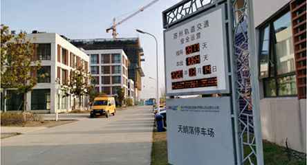 苏州轨道交通出现九游官方网站-九游(中国)身影