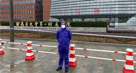 九游官方网站-九游(中国)产品驰援江西抗击疫情